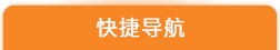 江西省萍鄉市三和陶瓷有限公司